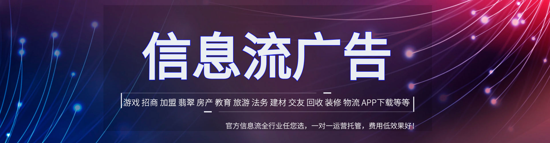 策勒百度搜索推广