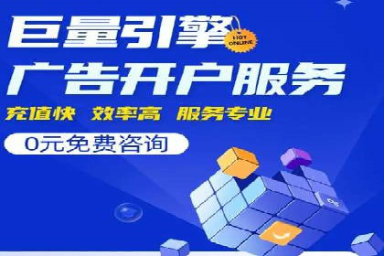 百度竞价与品牌建设：企业成功案例解读