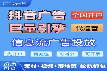 快速上手sem竞价开户：一则成功案例分享