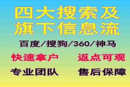短视频平台如何利用信息流广告实现盈利的案例